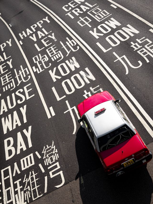 Capture this dynamic photo of a HK taxi in Causeway Bay! 📷