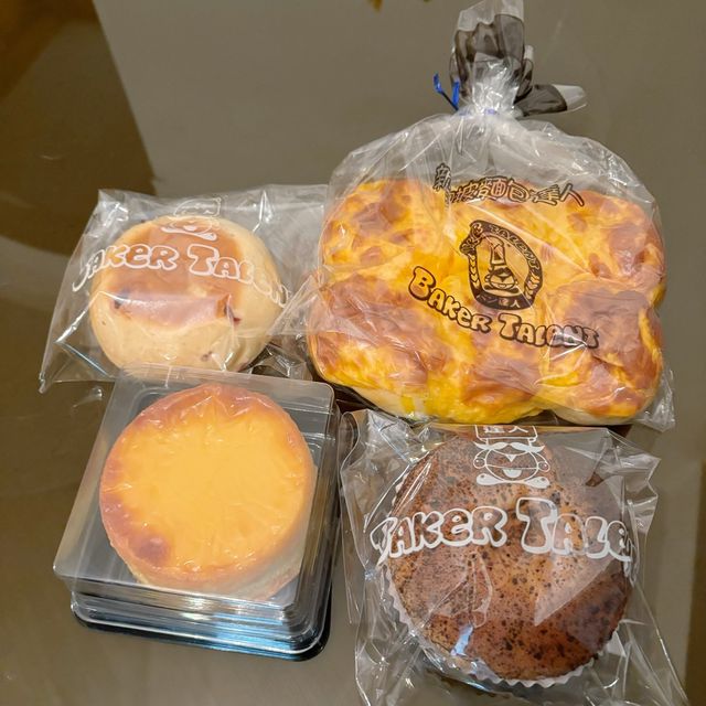 好味嘅新加坡餡料都麵包🥖💕🤗