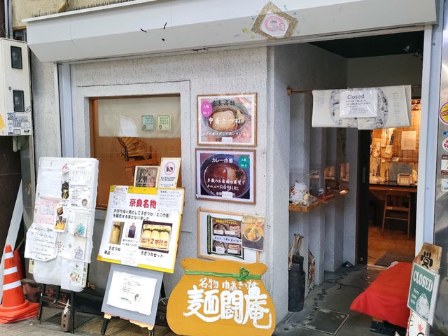 กินอุด้งพระพุทธรูป ร้าน Mentouan จ.นารา
