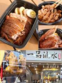 30年老字號家庭式滷水專門店北角重開