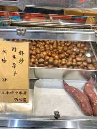 超推介開心果雪糕！😍