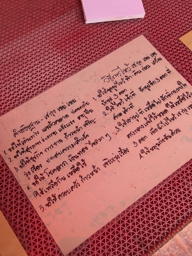 ให้กังหันลมต่อดวงชะตาชีวิต ที่วัดแชกงหมิว ฮ่องกง