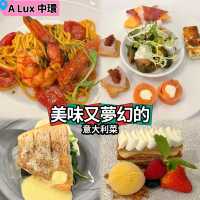 百年煤氣燈旁的意大利餐廳 ！