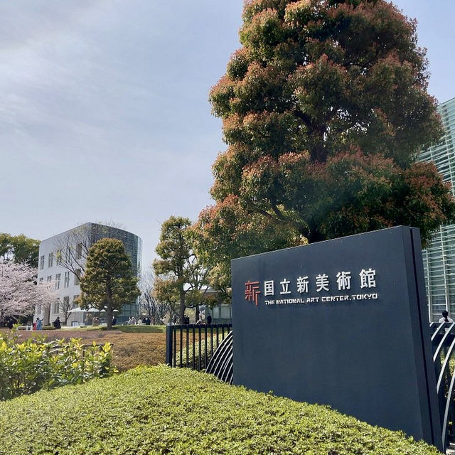 The National Art Center, Tokyo
