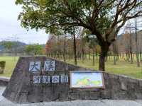 『大溪河濱公園』