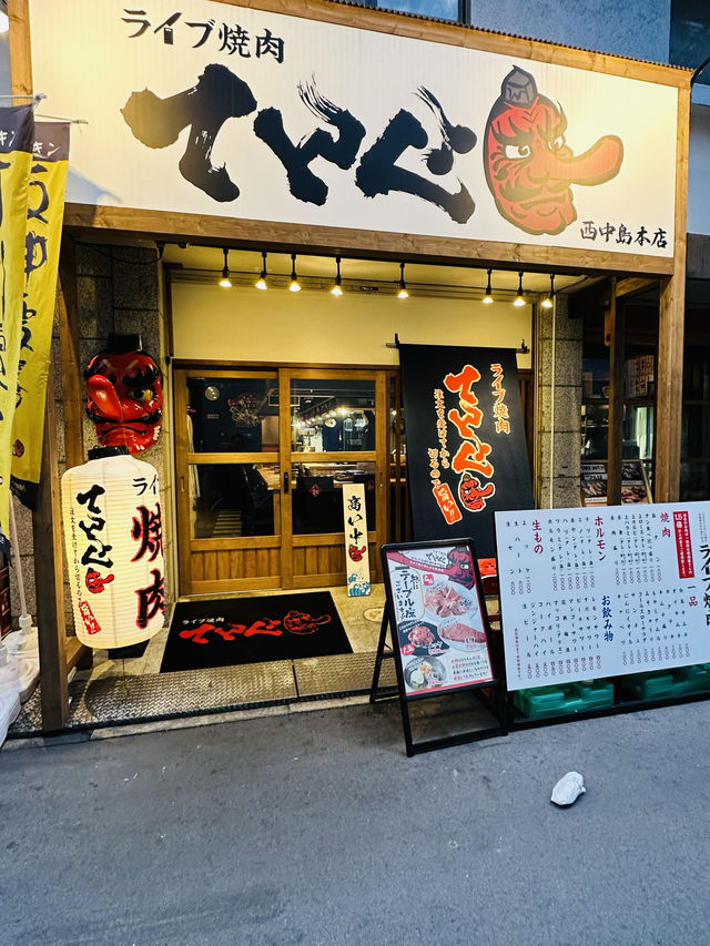 【大阪　西中島南方】目の前でカットするライブ焼肉
