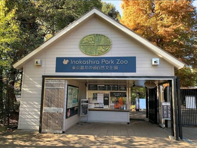 Inokashira Park Zoo