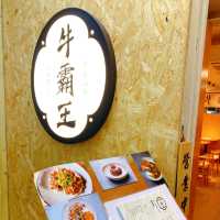 回頭率高👀必試工廈手打和牛漢堡