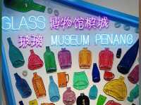 Glass Museum Penang 