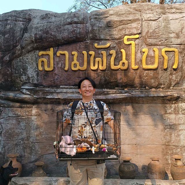 สามพันโบก จ.อุบลราชธรนี