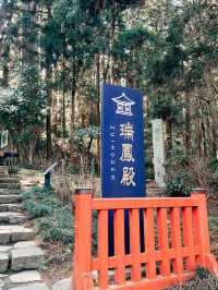 🇯🇵日本仙台瑞鳳殿👣 伊達政宗的廟堂