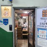 인천 구월동 맛집)명동보리밥 - 가성비 좋은 보리밥 한상 맛집