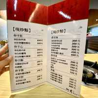 彰化溪湖·最好吃的羊肉爐！
