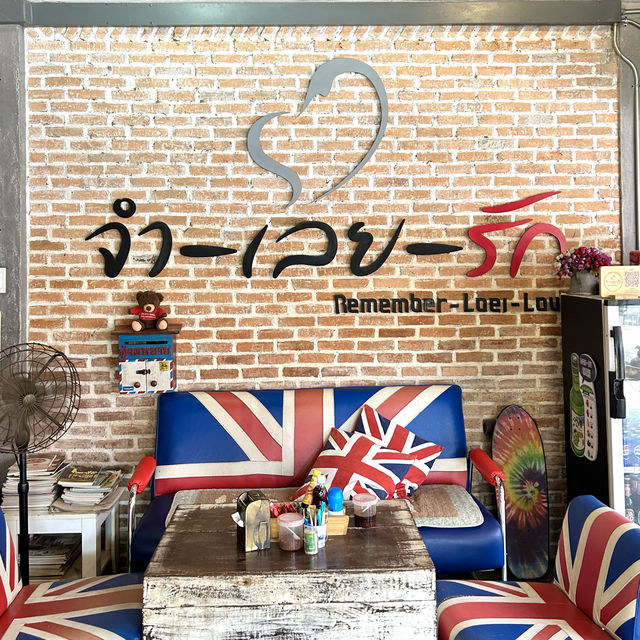 🧋ร้านกาแฟเก๋ๆ สุดเท่ จำเลยรักเชียงคาน😎