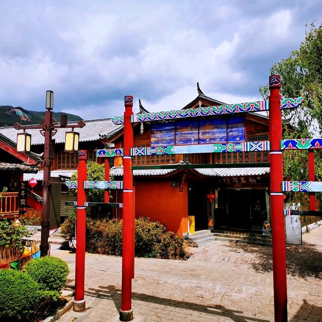 束河古鎮