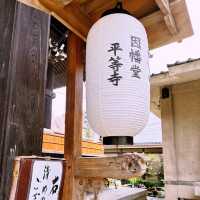 🐈毛孩🐕御守寺🛕