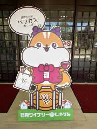 【島根　出雲】ワインの試飲ができる