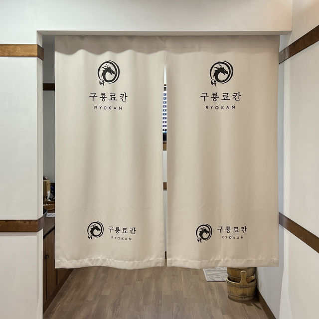 포항에서 즐기는 일본풍 감성숙소 ‘구룡료칸’