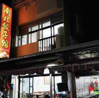 台東市人氣道地美食小吃（下）