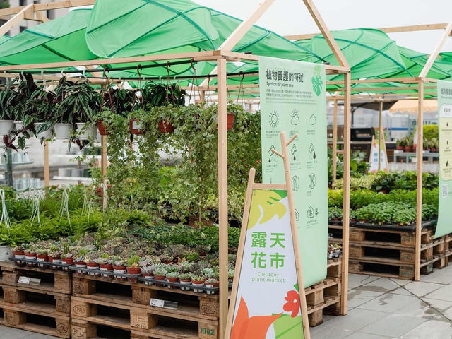 IKEA空中花園