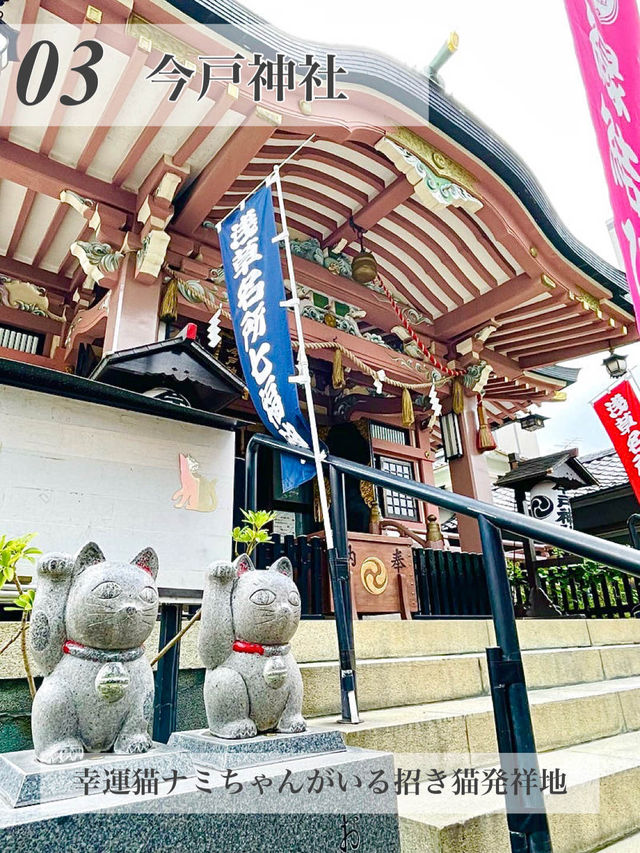 【浅草/東京都】神社めぐり5選