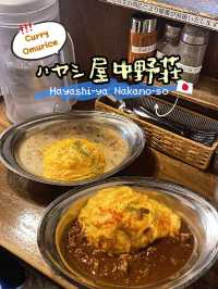 🤤 Hidden Curry Treasure >> Tokyo’s Best Value Omurice 🍛