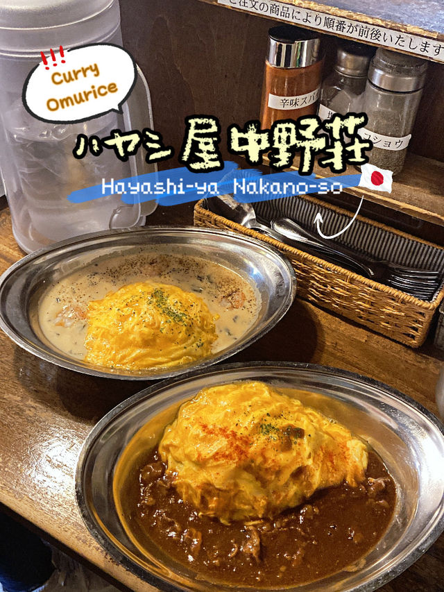 🤤 Hidden Curry Treasure >> Tokyo’s Best Value Omurice 🍛