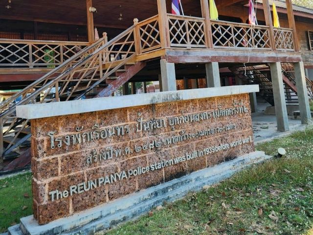 มรดกล้ำค่าของคนสวรรคโลก 📍โรงพักเรือนปั้นหยา