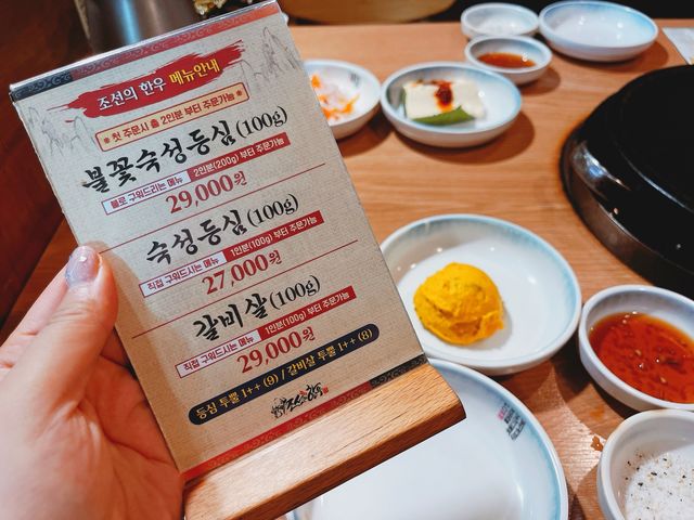 소고기를 불🔥쇼 보며 먹을수 있는 남포동 맛집 조선의한우