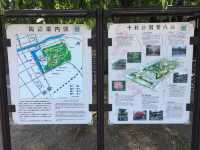 千秋公園的四季之美：探索秋田的自然與歷史