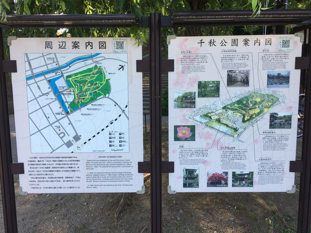 千秋公園的四季之美：探索秋田的自然與歷史