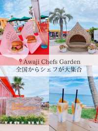 【淡路島/グルメ】多彩なジャンルの料理が楽しめる🍔
