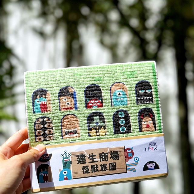 🤩 假日好去處! 一齊去打卡啦