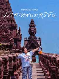 unseen ลพบุรี เดินขึ้น ปราสาท รวมรอยพระพุทธบาท 