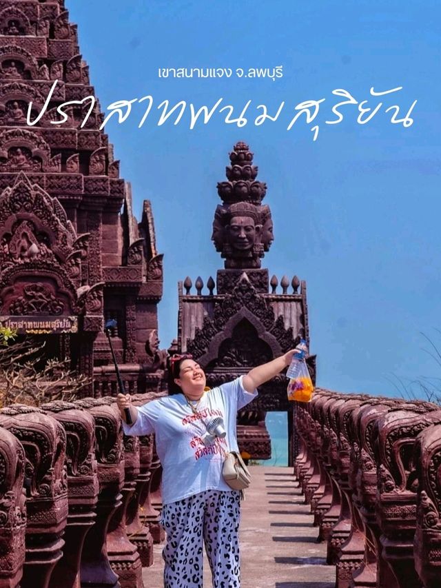 unseen ลพบุรี เดินขึ้น ปราสาท รวมรอยพระพุทธบาท 