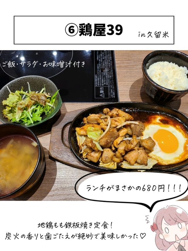 【福岡】絶対行きたいおすすめグルメ7選
