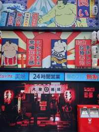 kan machi cafe