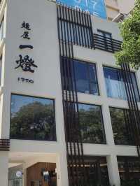麵屋一燈ITTO台灣插旗🫶🏻必食沾面推介