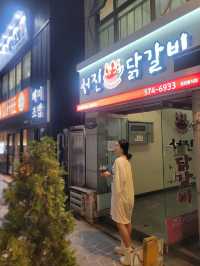 삼척 로컬맛집으로 유명한 서진닭갈비🔥