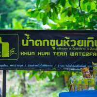 น้ำตกขุนห้วยเทิน
