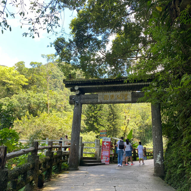 人間仙境～烏來雲仙樂園