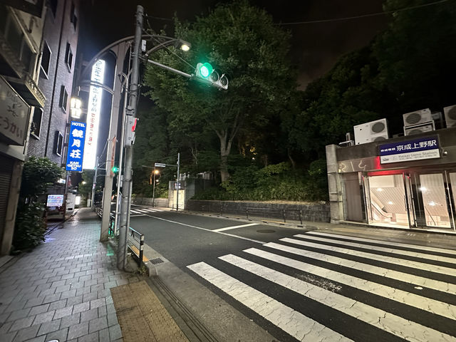 東京・上野。京成上野駅へは横断歩道を渡るだけ『ホテル観月荘』
