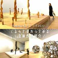 六本木クロッシング2022 | 立体作品好きが推す🫶🤍