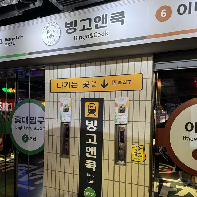 人氣韓國餐廳🇰🇷Bingo & Cook