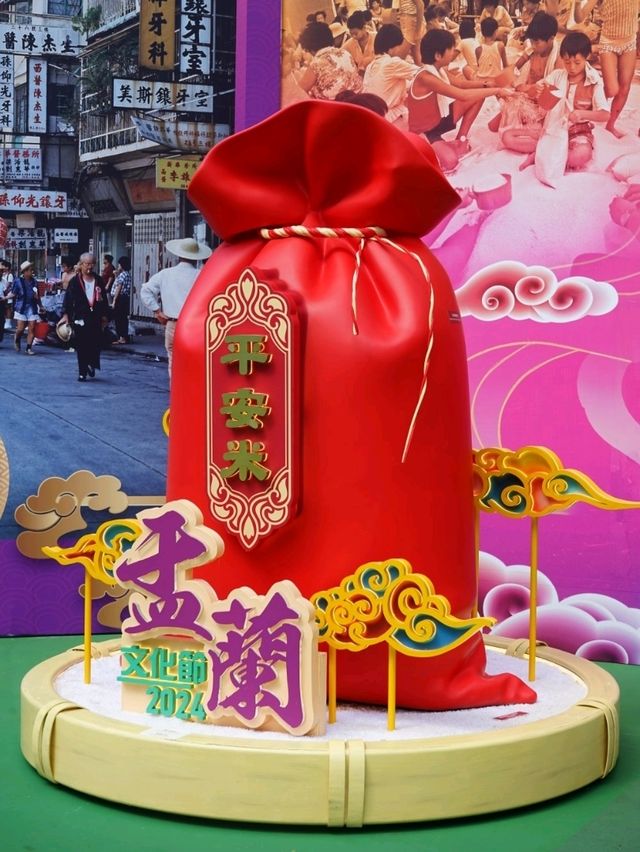 香港節慶活動🧧盂蘭文化節❤️‍🔥