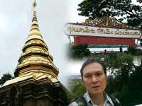 เยือนเมืองโบราณ..เชียงแสน
