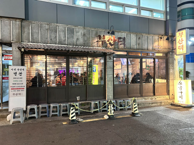 🇰🇷釜山西面✈️顏值高CP值高「釜山宅부산댁」烤肉店