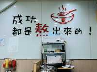香港粥一粥小吃~成功都是熬出來的