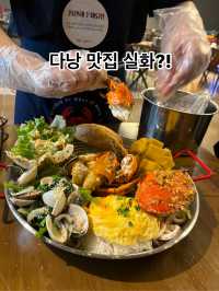 다낭 해산물 맛집_레드크랩