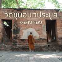 วัดขุนอินทประมูล…